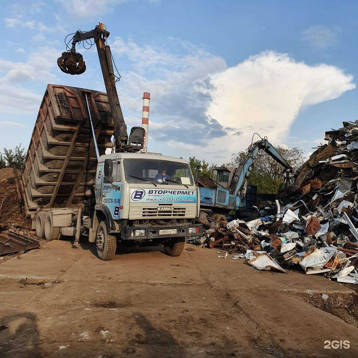 Отзывы на компанию Вторчермет в Челябинске c фото