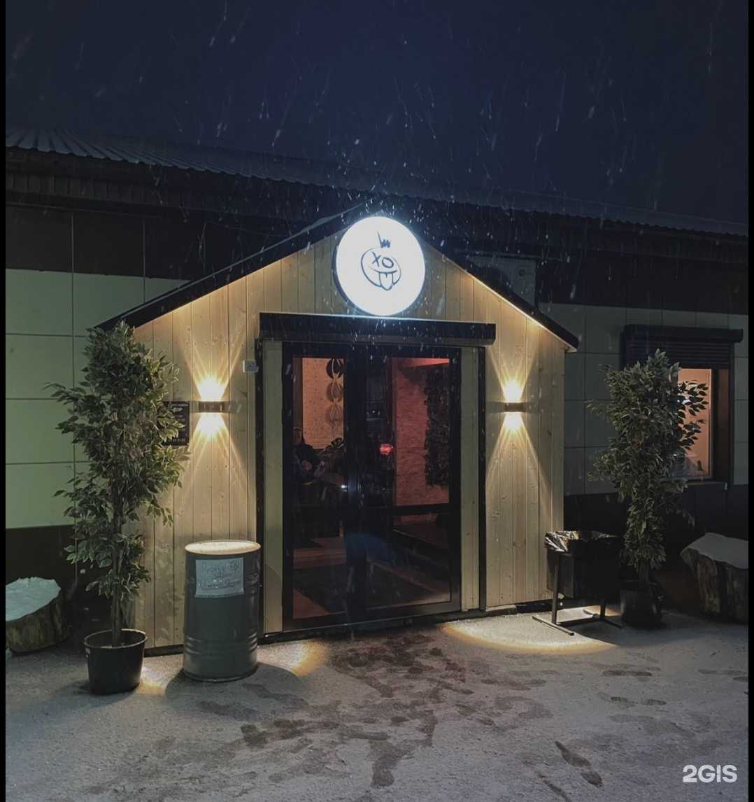 Отзывы на компанию Хор в г. Александров c фото