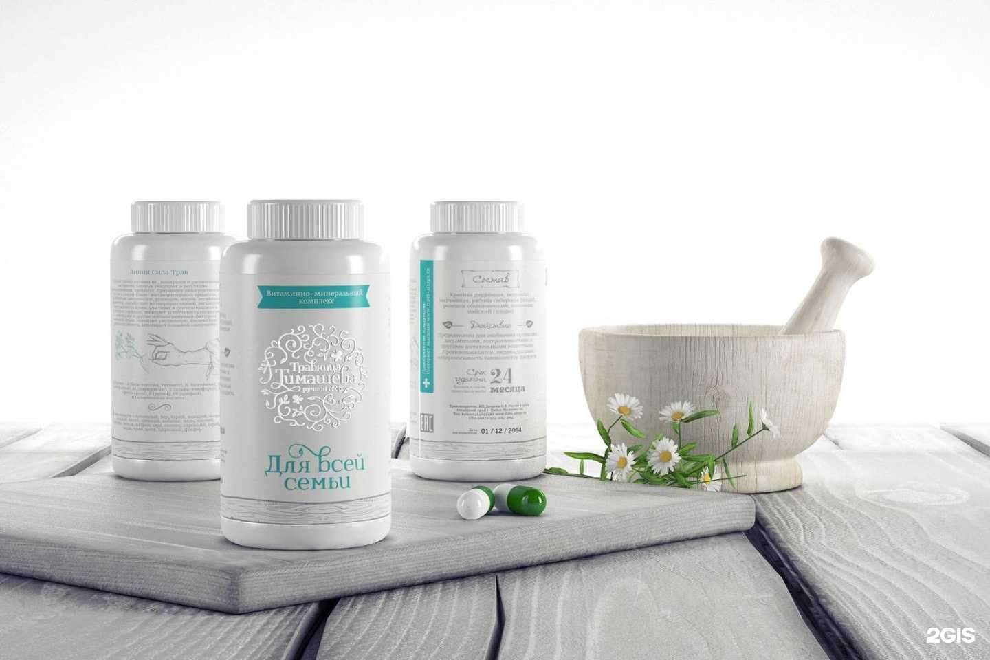 Отзывы на компанию Травы Алтая в г. Бийск c фото