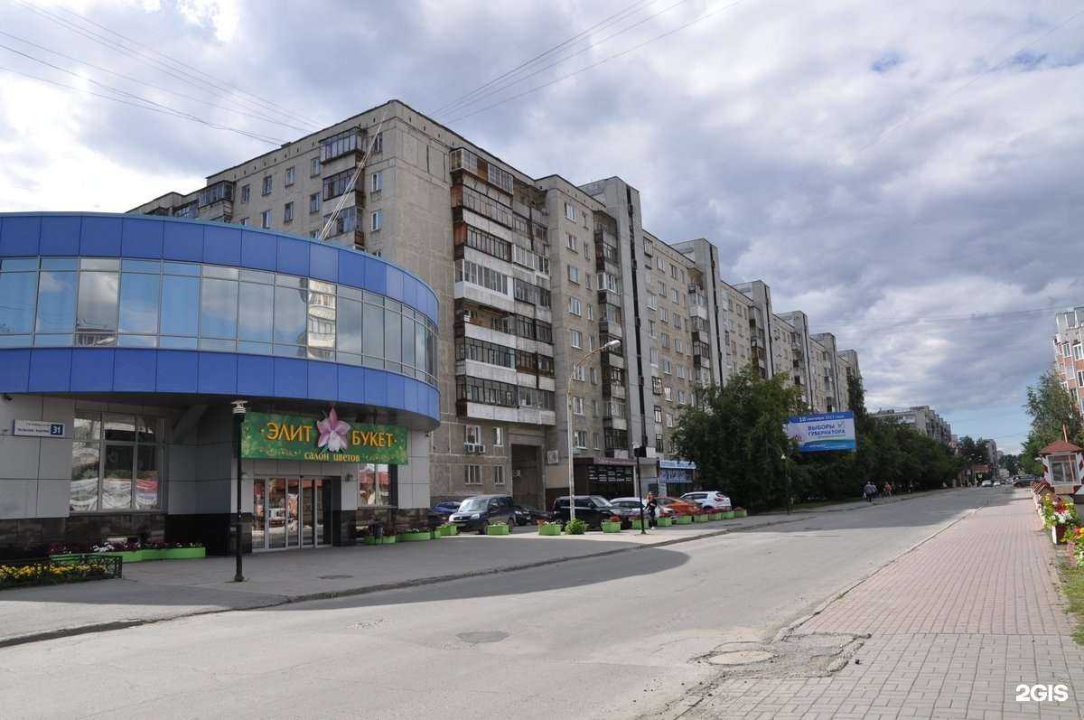 Отзывы на компанию Апрель в Екатеринбурге c фото - фотография 2 из 2