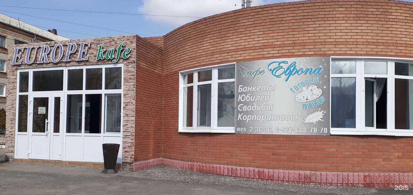 Отзывы на компанию Arigato в Нефтегорске c фото