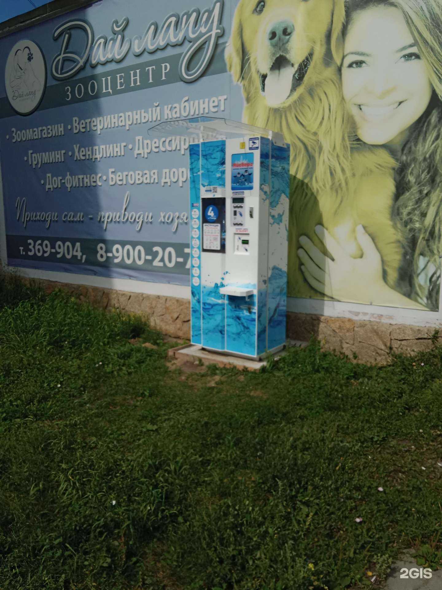 Отзывы на компанию Айсберг в г. Каменск-Уральский c фото