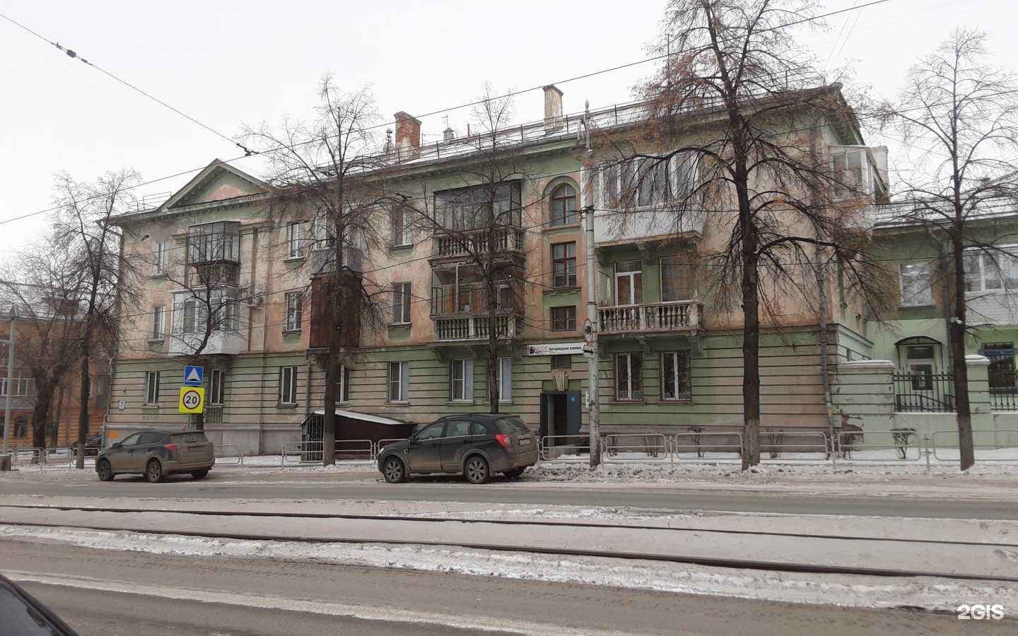 Отзывы на компанию Холод торг в Магнитогорске c фото - фотография 2 из 2