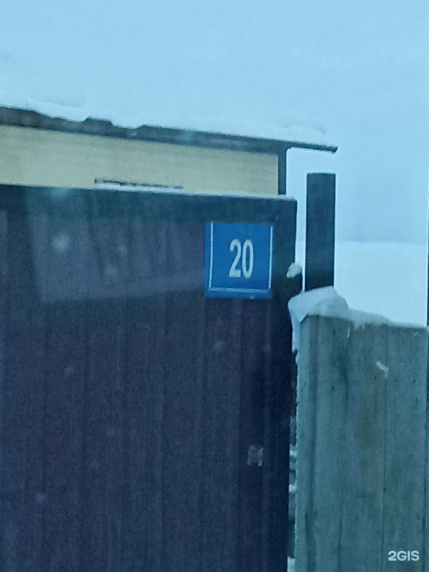 Отзывы на компанию Разогрев авто в г. Якутск c фото