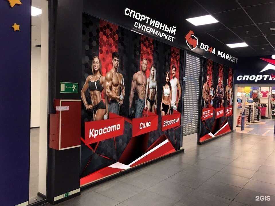 Отзывы на компанию Доча маркет в Владивостоке c фото