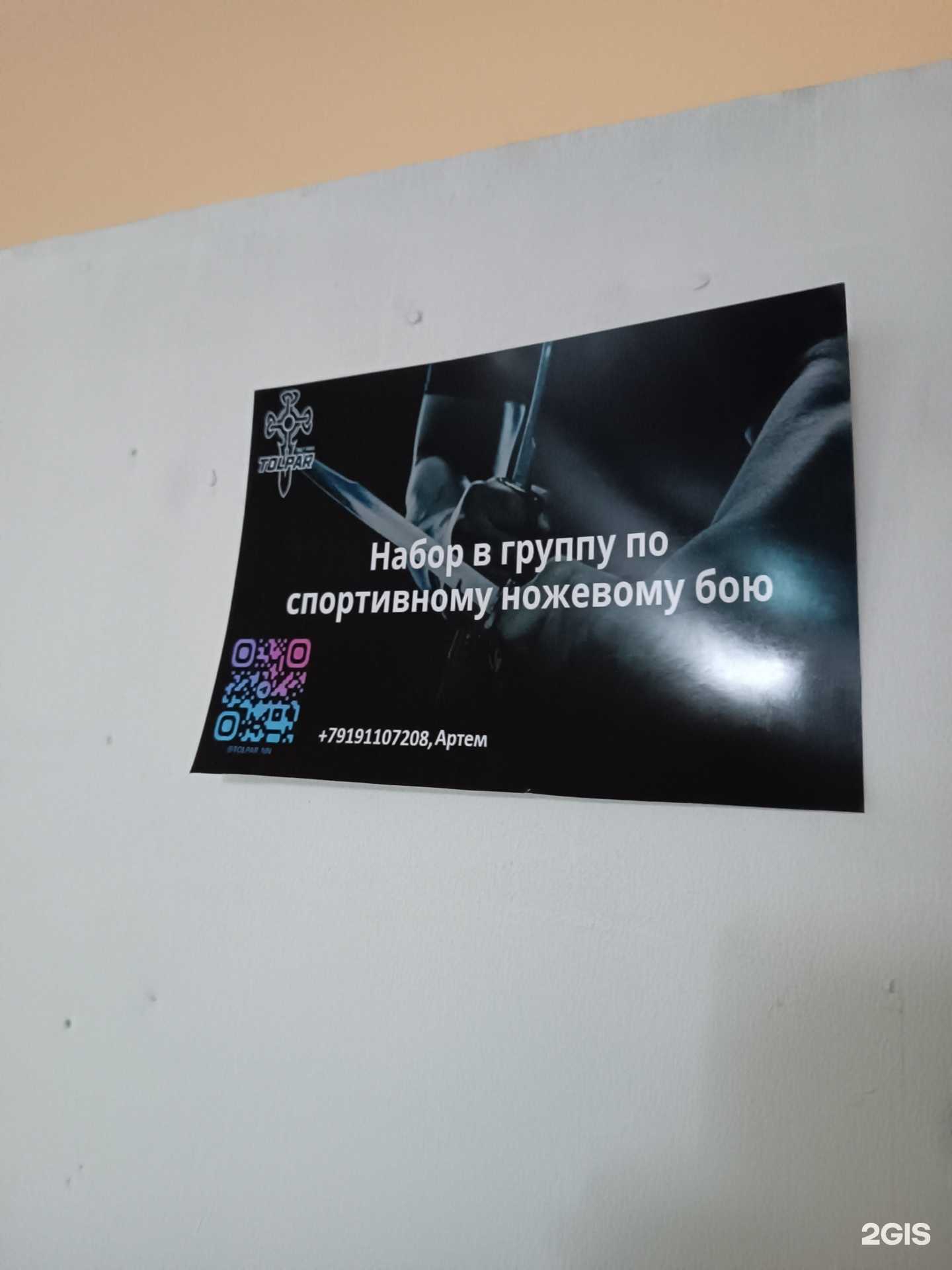 Отзывы на компанию Толпар в г. Нижний Новгород c фото