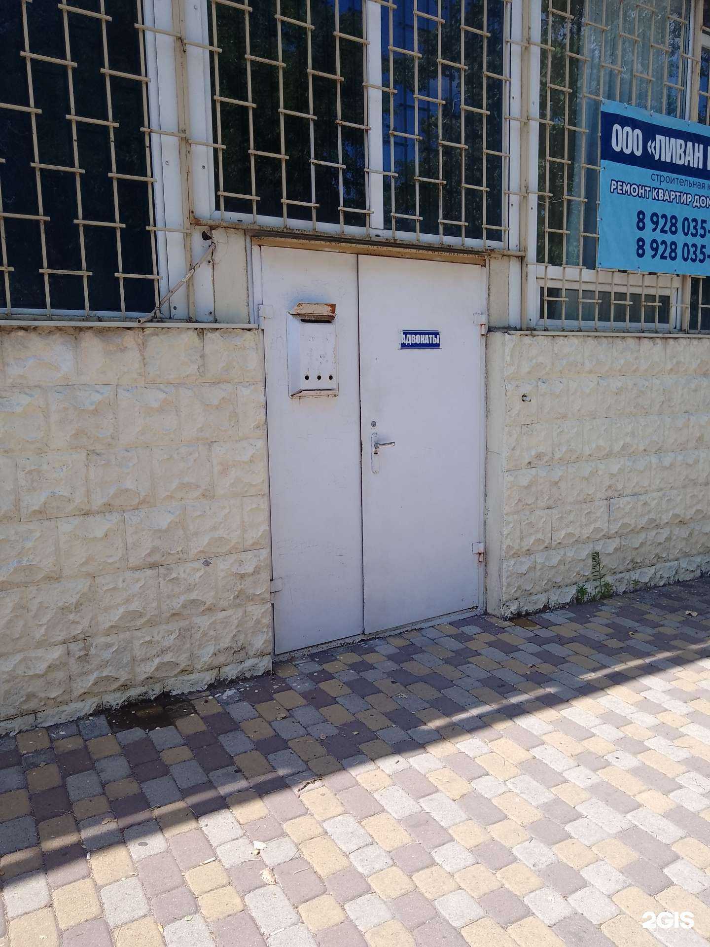 Отзывы на компанию Адвокатский кабинет Бабенко А.В. в г. Новороссийск c фото