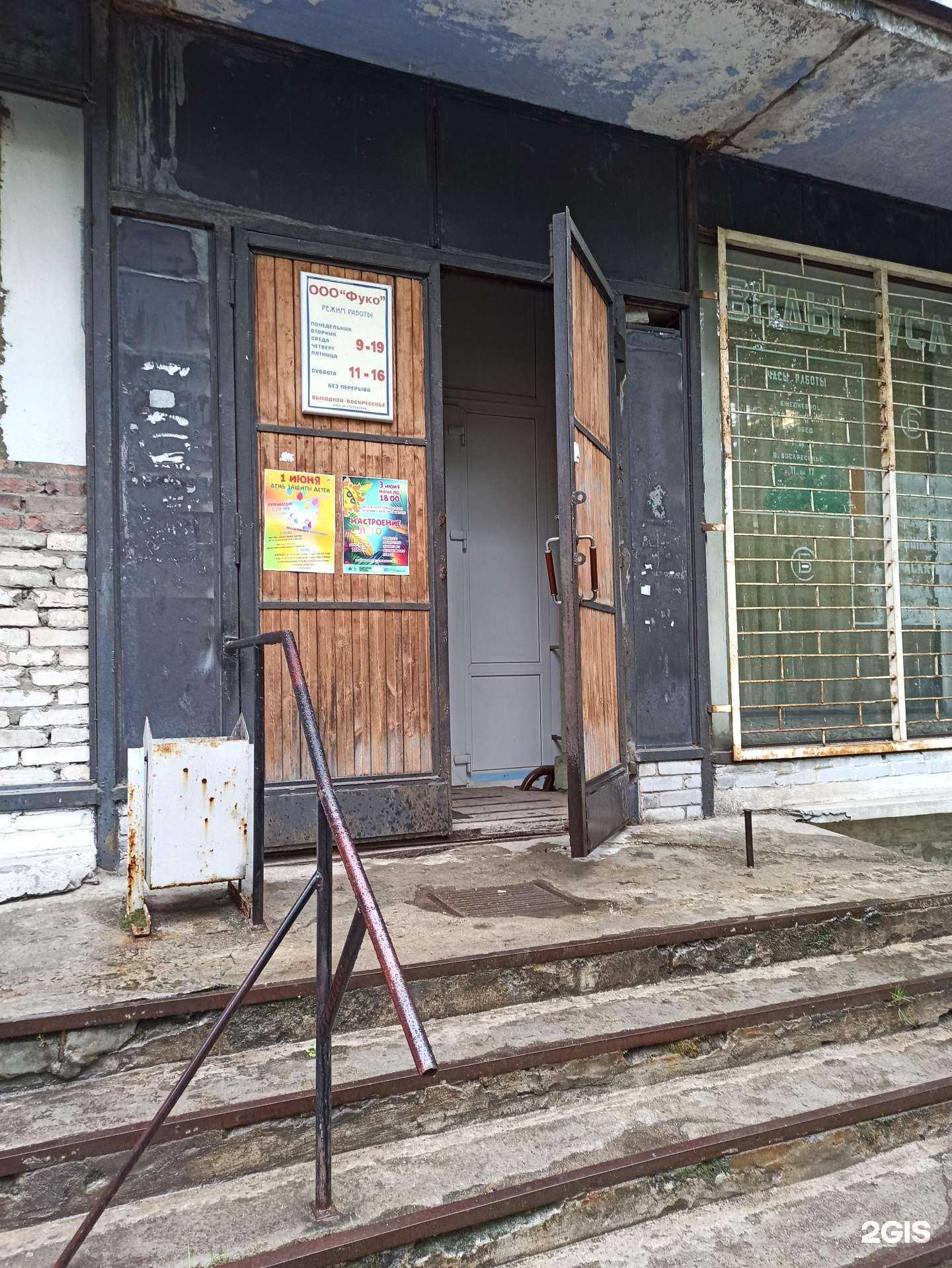 Отзывы на компанию Парикмахерская в Кандалакше c фото