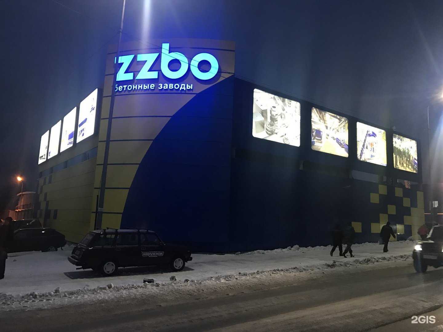 Отзывы на компанию Ерши в Златоусте c фото