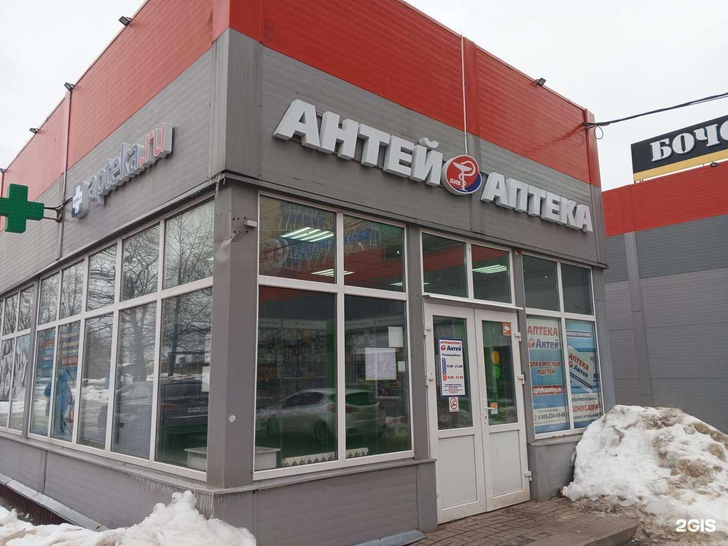 Отзывы на компанию Антей в Ярославле c фото