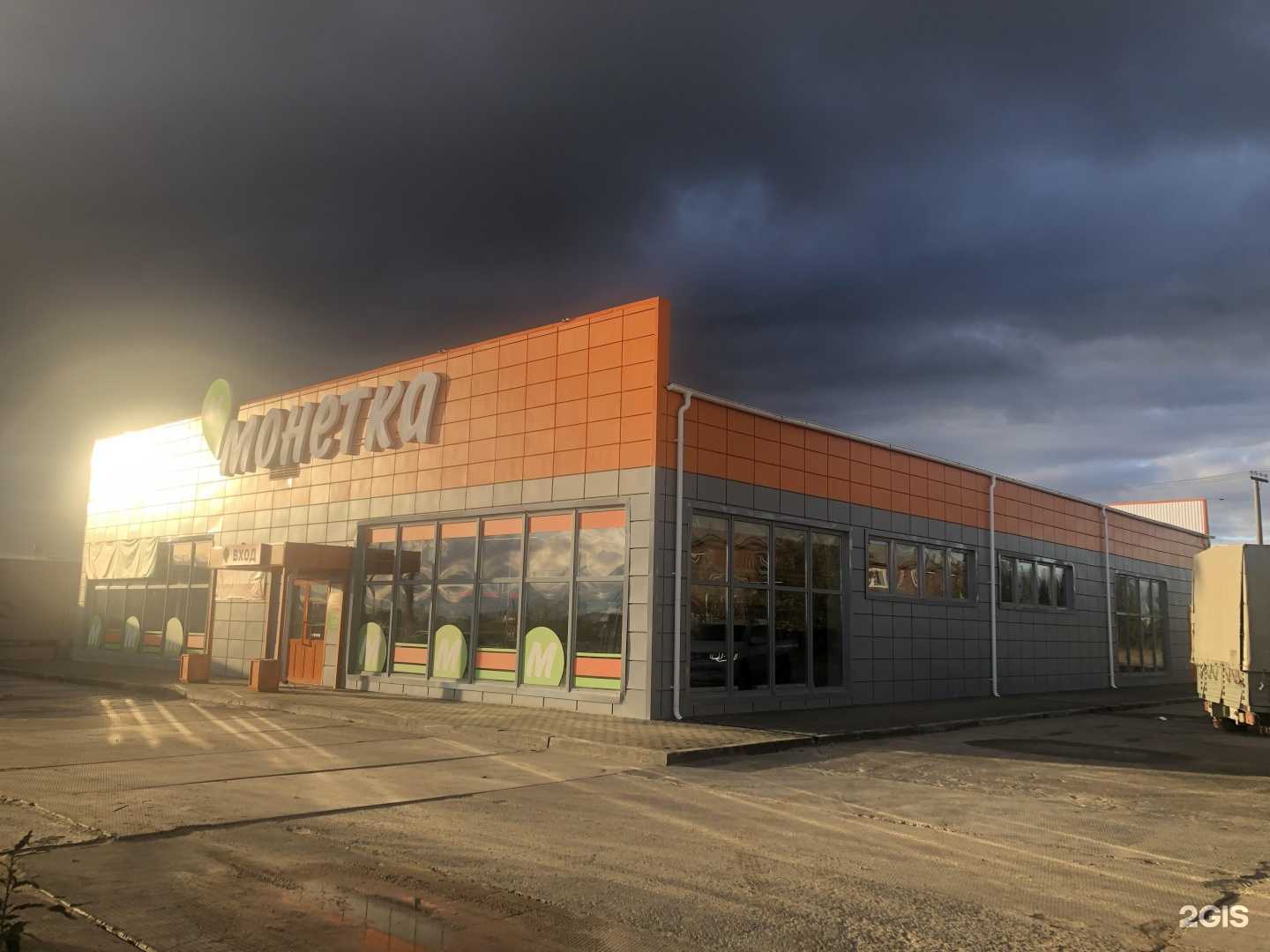 Отзывы на компанию Стройматериалы в Новом Уренгое c фото - фотография 2 из 2