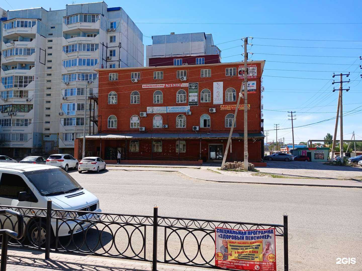 Отзывы на компанию Effect в Астрахани c фото - фотография 2 из 2