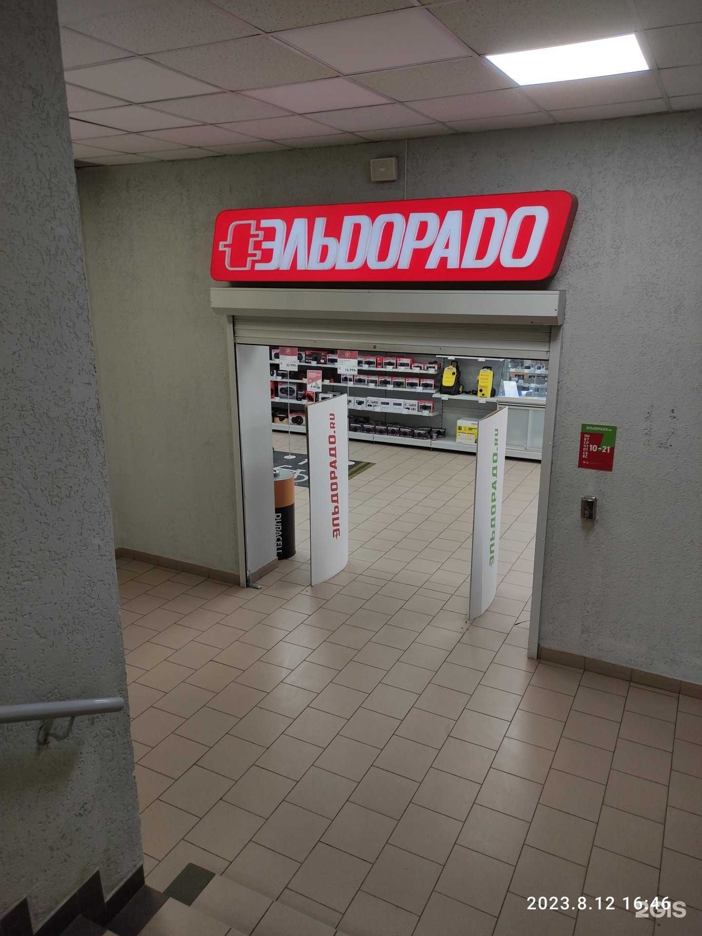 Отзывы на компанию Пункт приема батареек в Омске c фото