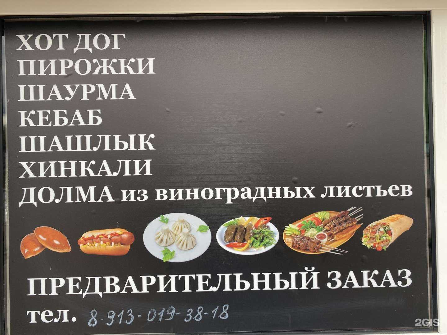 Отзывы на компанию Grant house в Новосибирске c фото