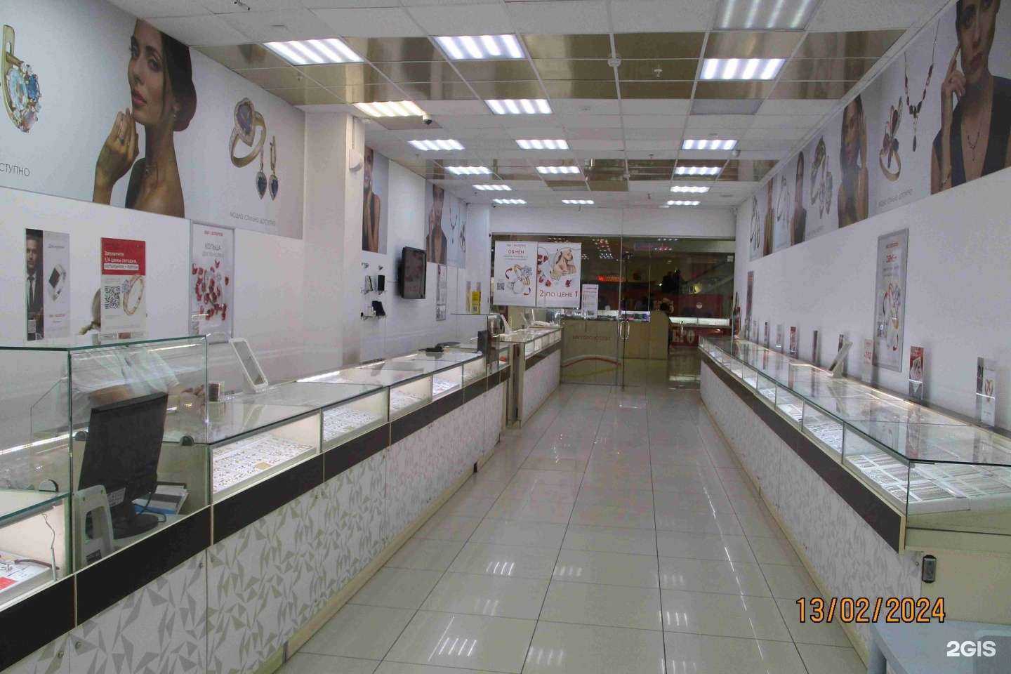 Отзывы на компанию 585*Золотой в Каменске-Уральском c фото