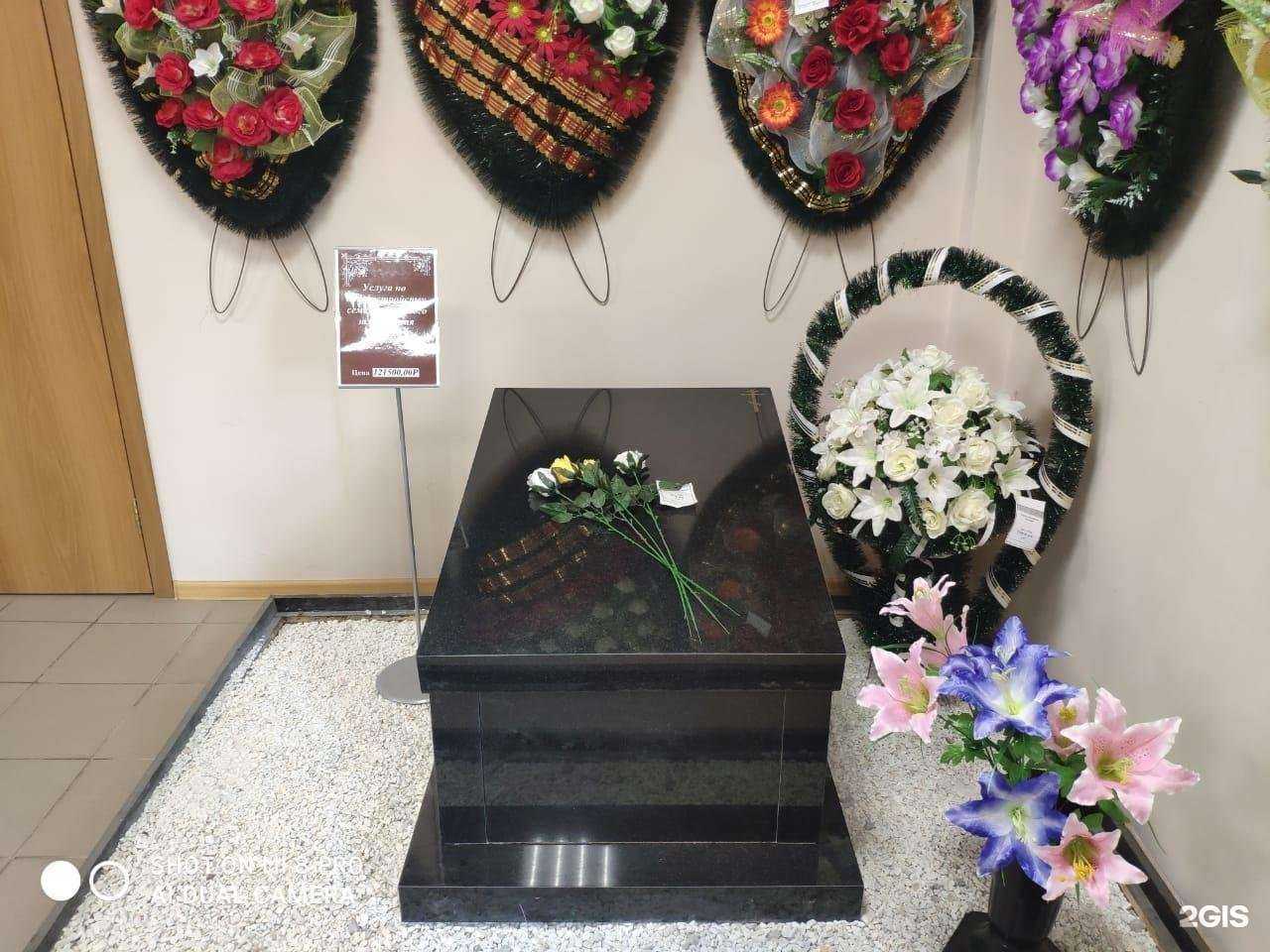 Отзывы на компанию Специализированная служба по вопросам похоронного дела в Ярославле c фото