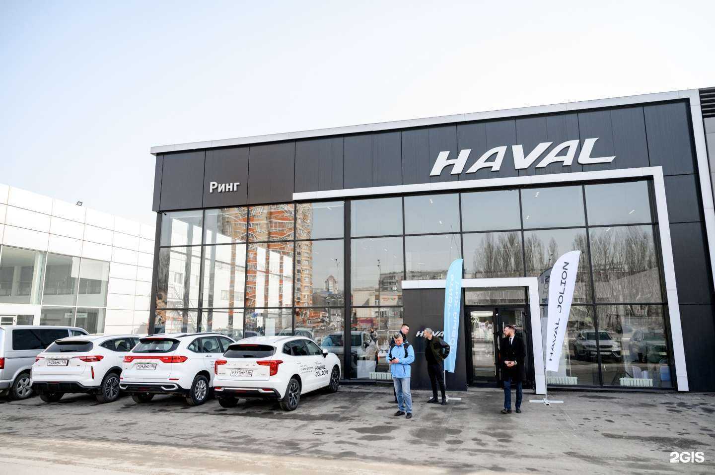 Отзывы на компанию Haval Ринг в Липецке c фото