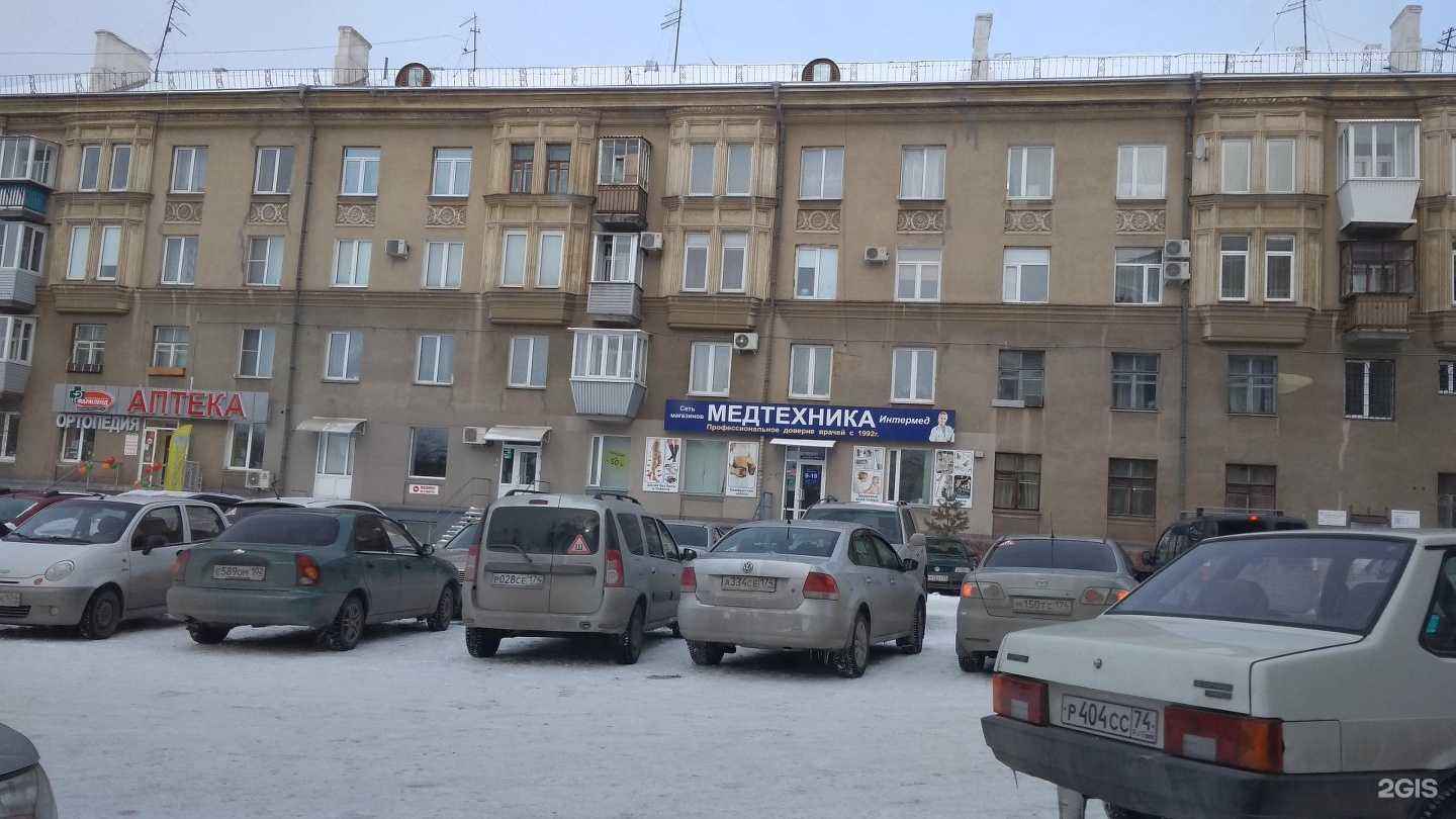 Отзывы на компанию Медтехника в Магнитогорске c фото