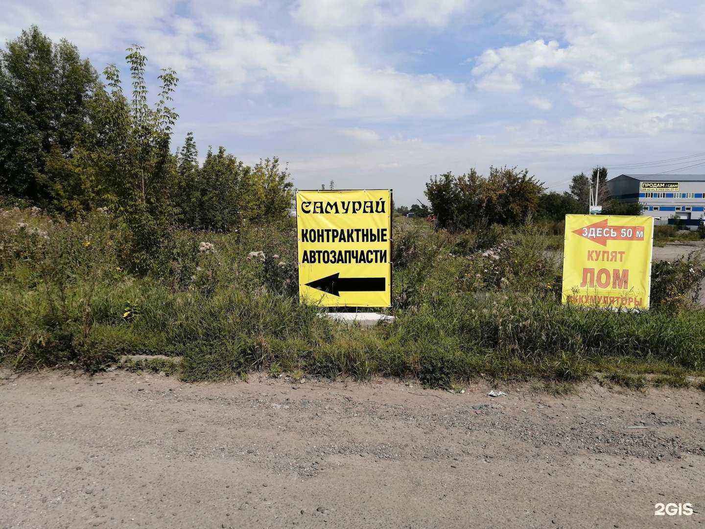 Отзывы на компанию КрасЦветмет в Красноярске c фото - фотография 2 из 2