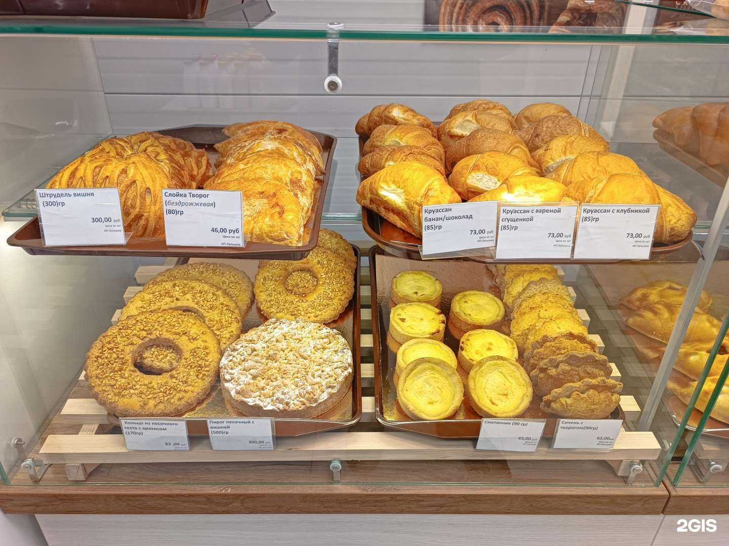 Отзывы на компанию Хлебник&настоящая пекарня в Владивостоке c фото