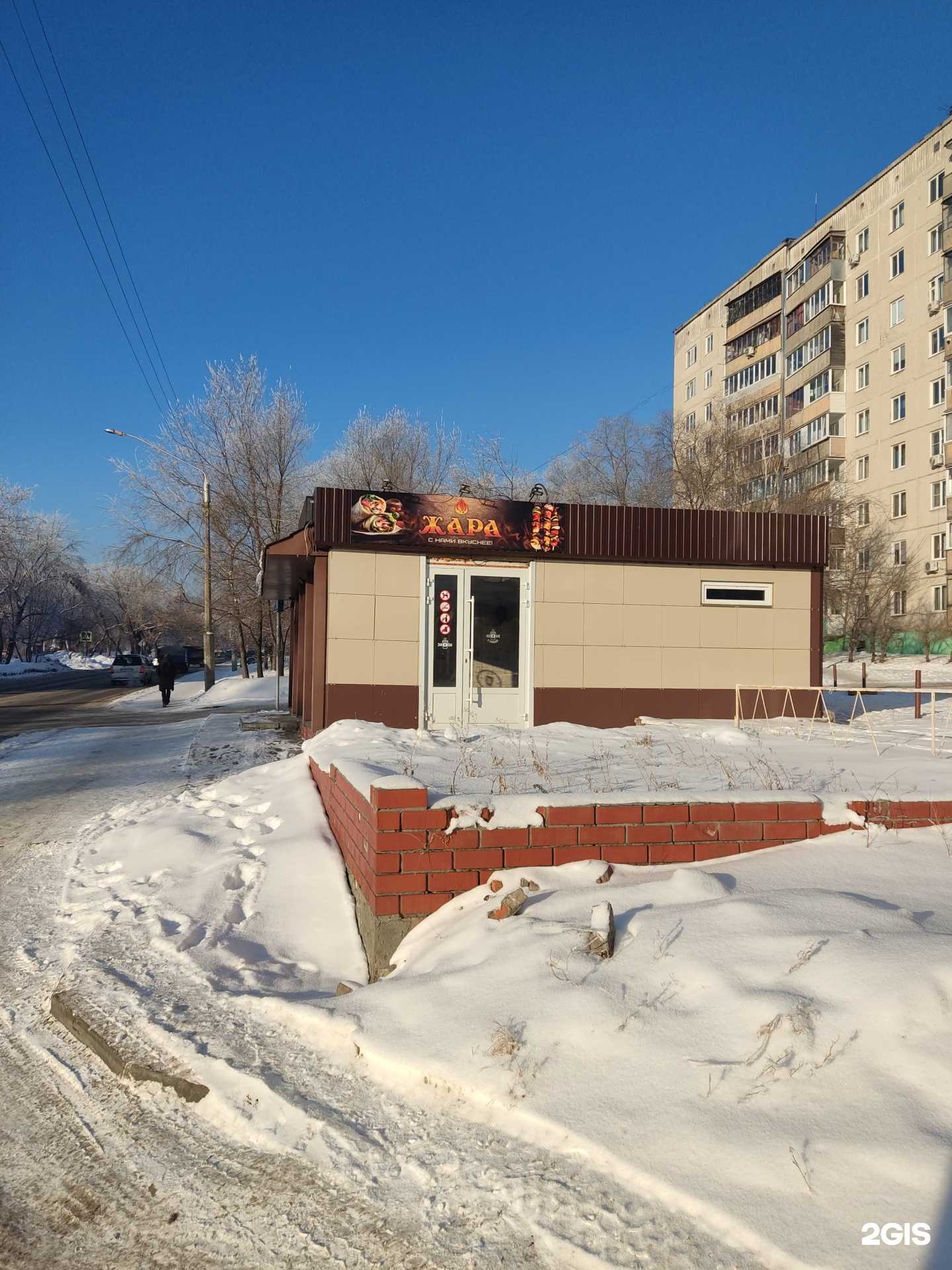 Отзывы на компанию Жара в Барнауле c фото - фотография 2 из 2