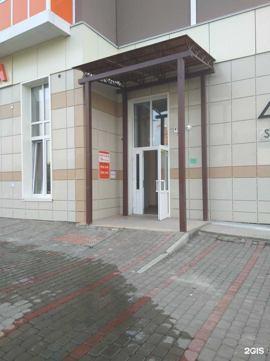 Отзывы на компанию Витаминка в Красноярске c фото - фотография 2 из 3