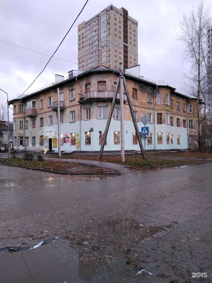 Отзывы на компанию Брови&Ресницы в Новосибирске c фото - фотография 2 из 2