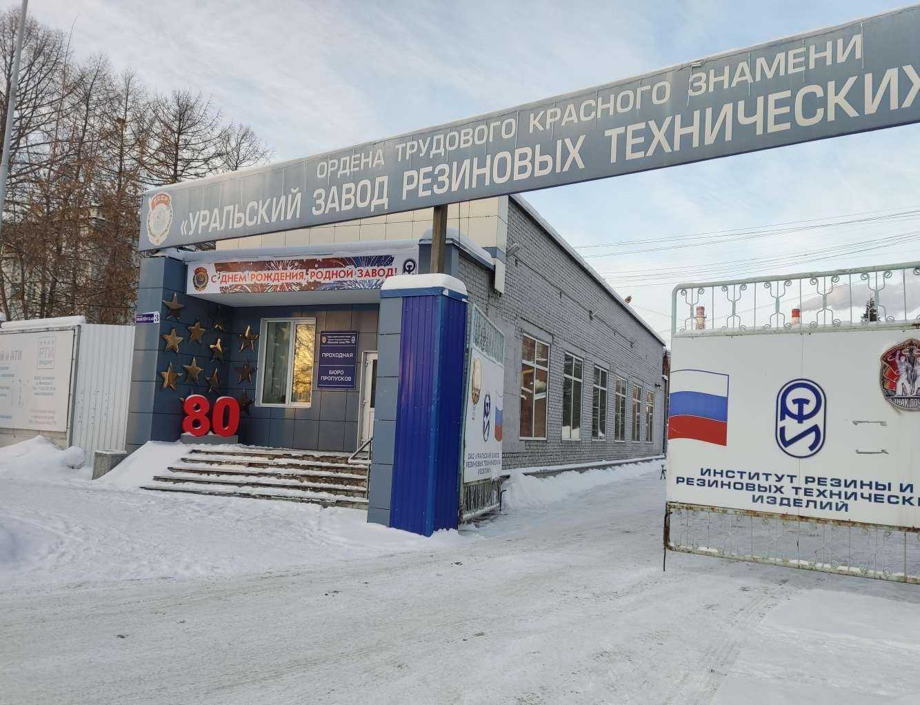 Отзывы на компанию Сервисный центр наружной рекламы в Екатеринбурге c фото - фотография 2 из 2