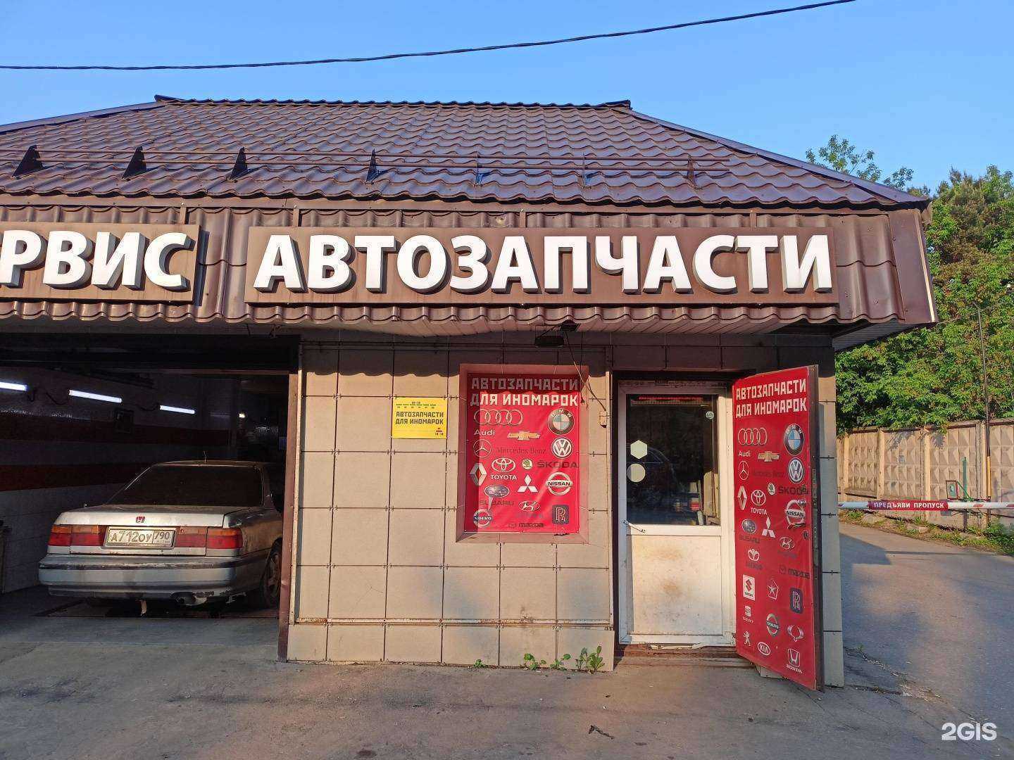 Отзывы на компанию Av-style в Пушкине c фото