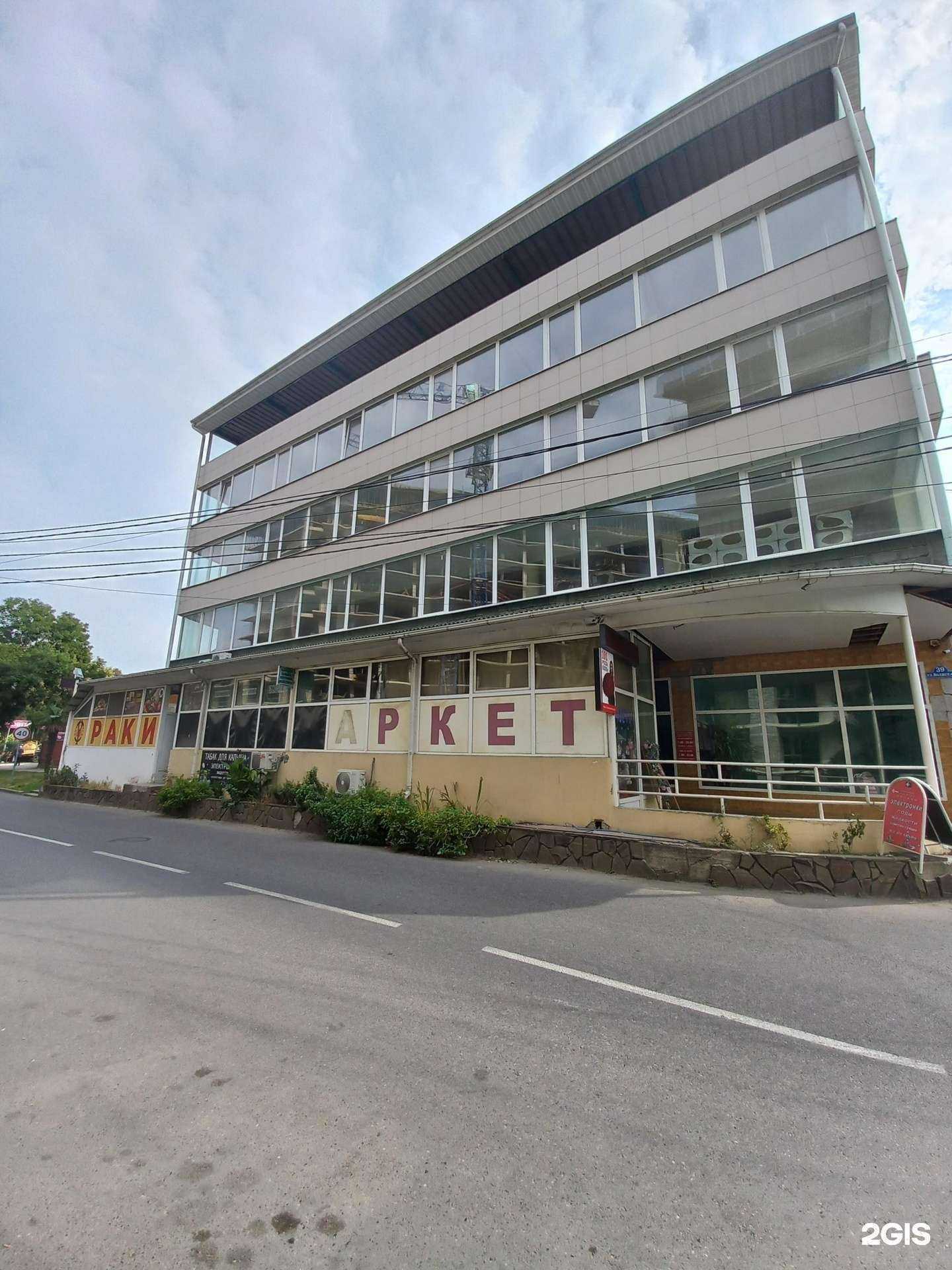 Отзывы на компанию Raki time в Сочи c фото - фотография 2 из 2