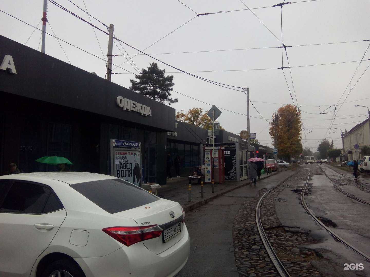 Отзывы на компанию Ювелирная мастерская в Краснодаре c фото - фотография 2 из 2