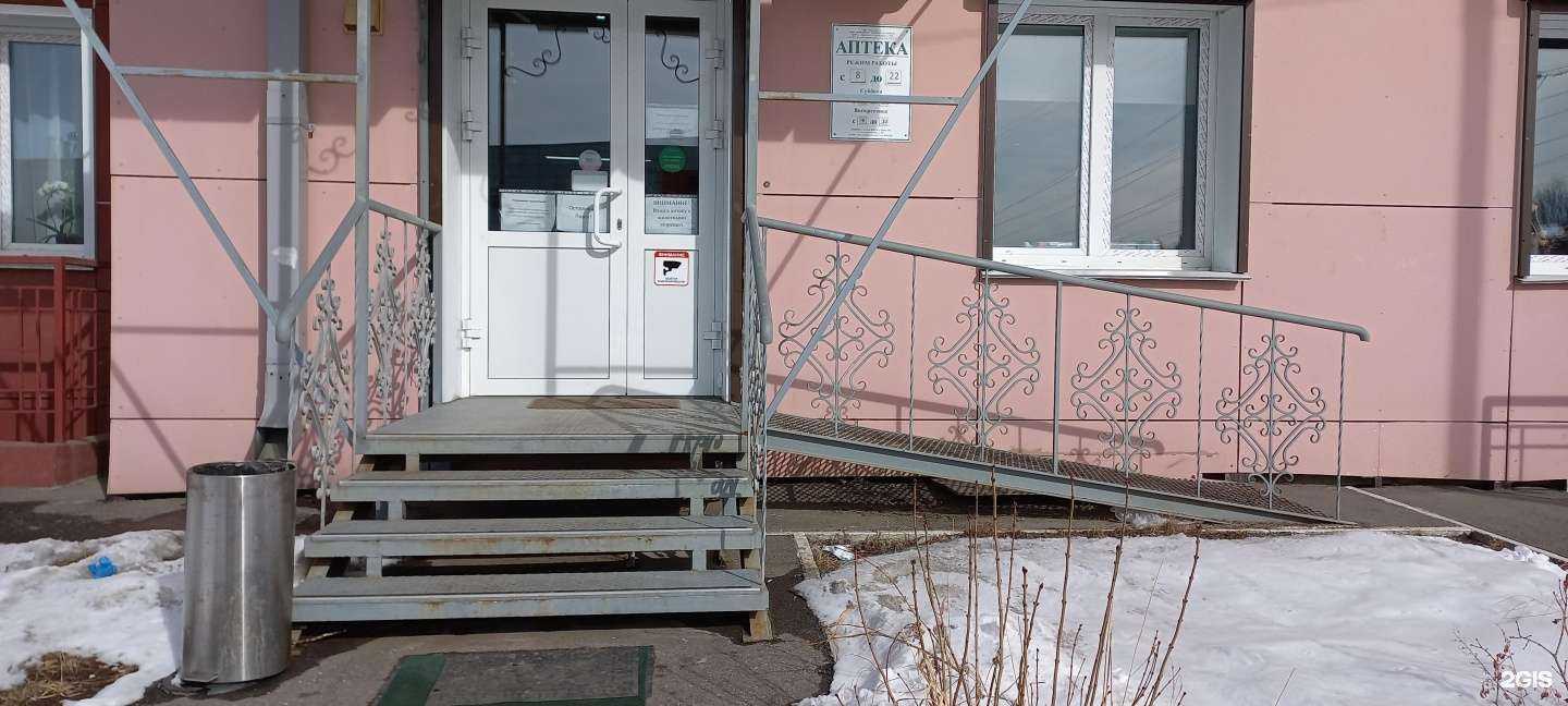 Отзывы на компанию Аптека в г. Иркутск c фото