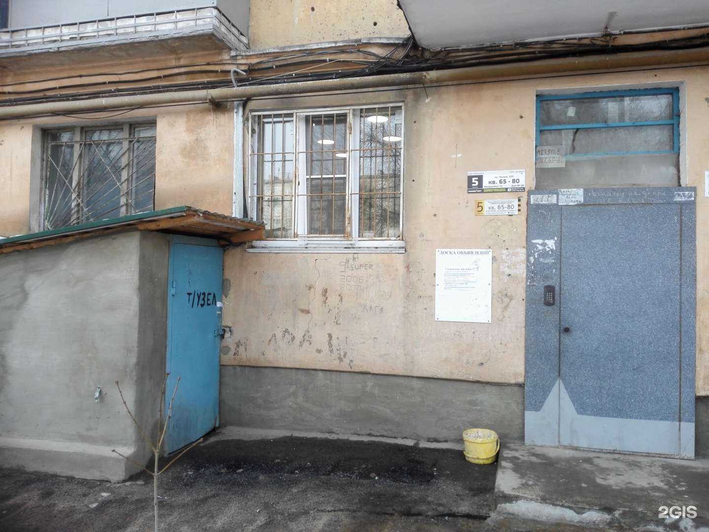 Отзывы на компанию Венеция в Волжском c фото - фотография 2 из 2