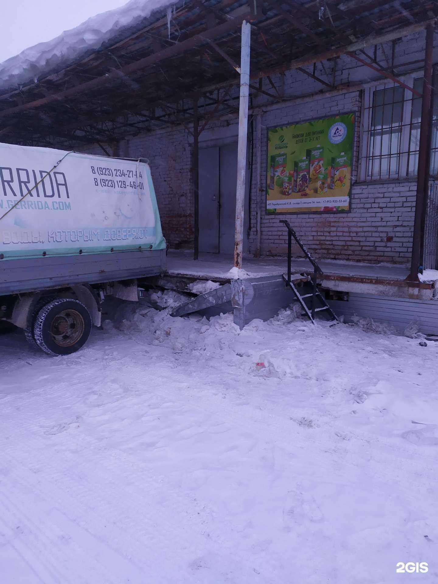 Отзывы на компанию Сибтрейд в Новосибирске c фото