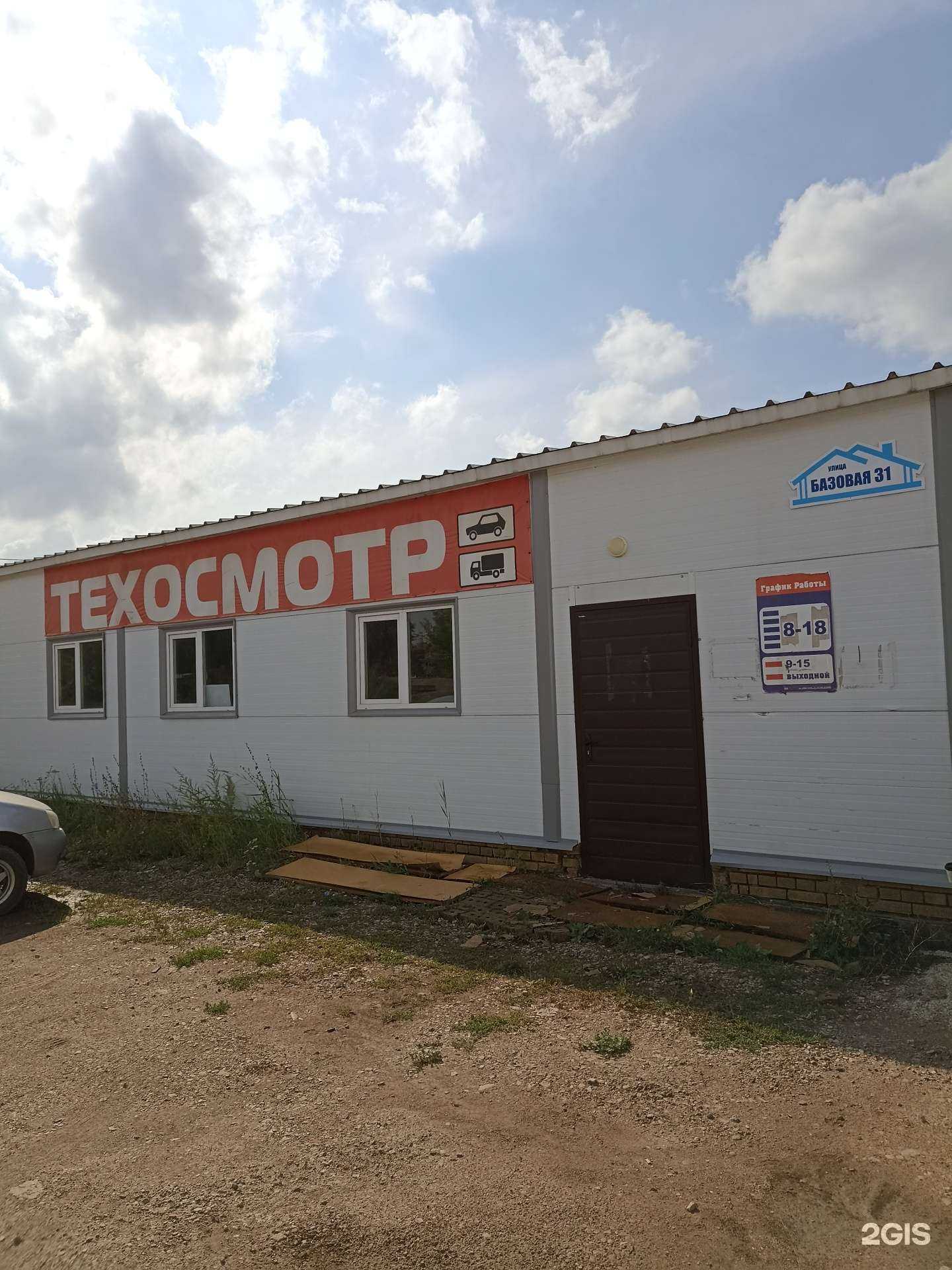 Отзывы на компанию Форвард в Альметьевске c фото