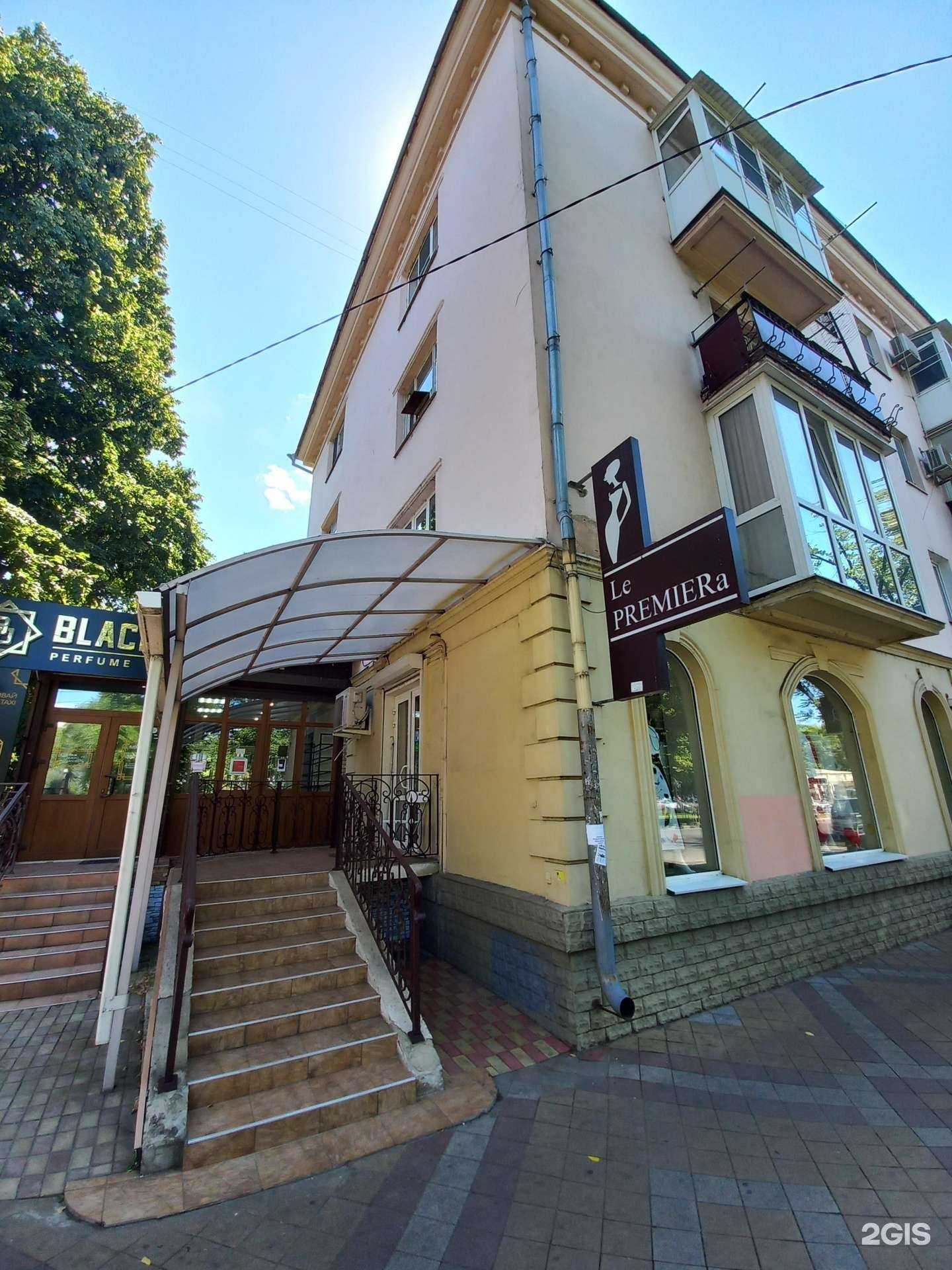Отзывы на компанию Le premire в г. Краснодар c фото