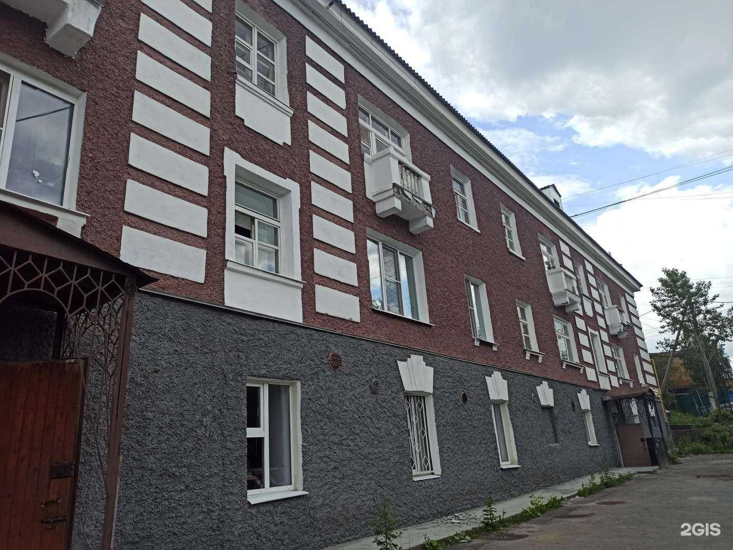 Отзывы на компанию Горница для друзей в Ревде c фото - фотография 2 из 2