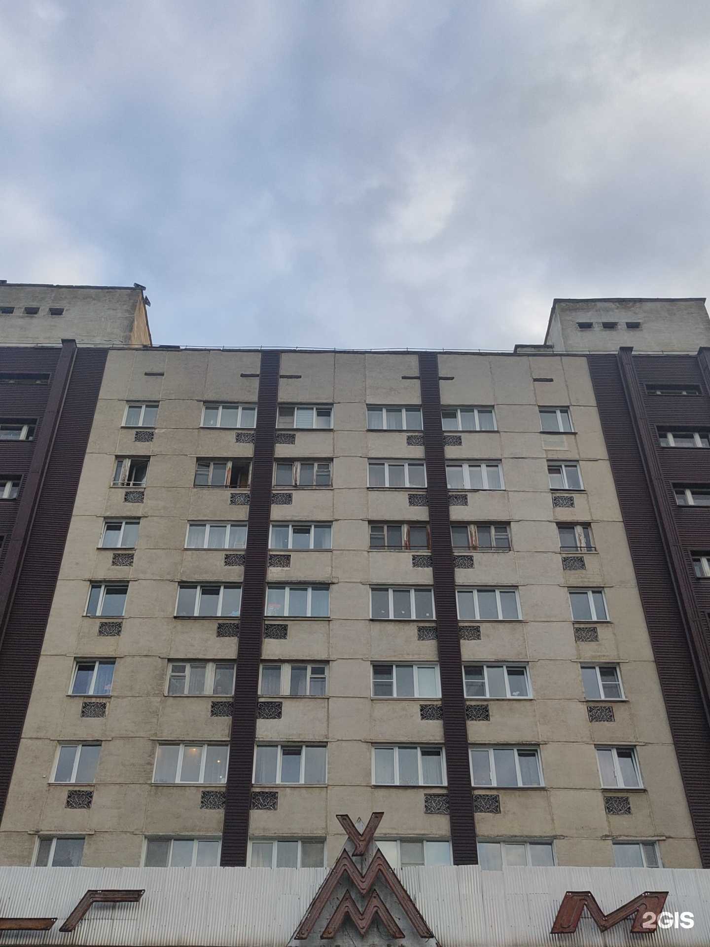 Отзывы на компанию Авиценна в Трёхгорном c фото