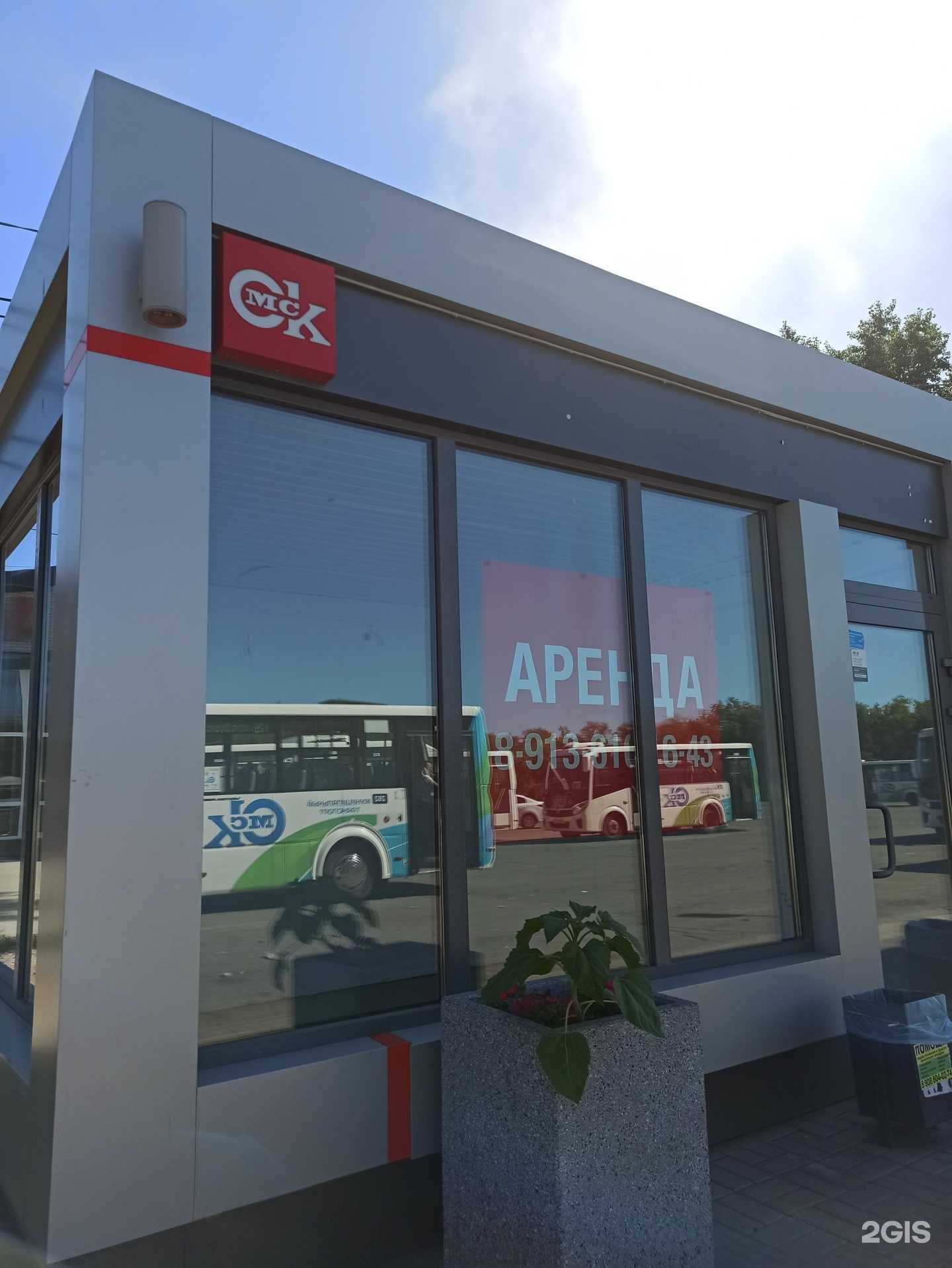 Отзывы на компанию ОмскТрансКарт в г. Омск c фото