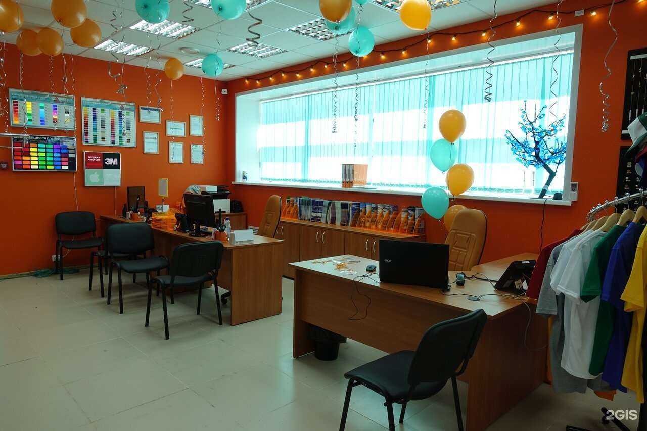 Отзывы на компанию Зенон в Пензе c фото