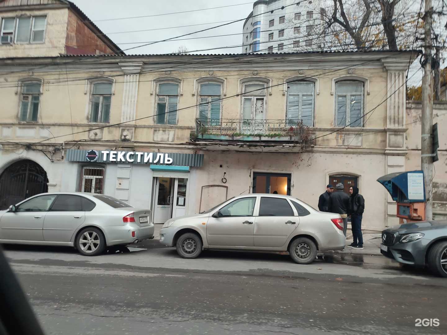 Отзывы на компанию Рататуй в Махачкале c фото - фотография 2 из 2