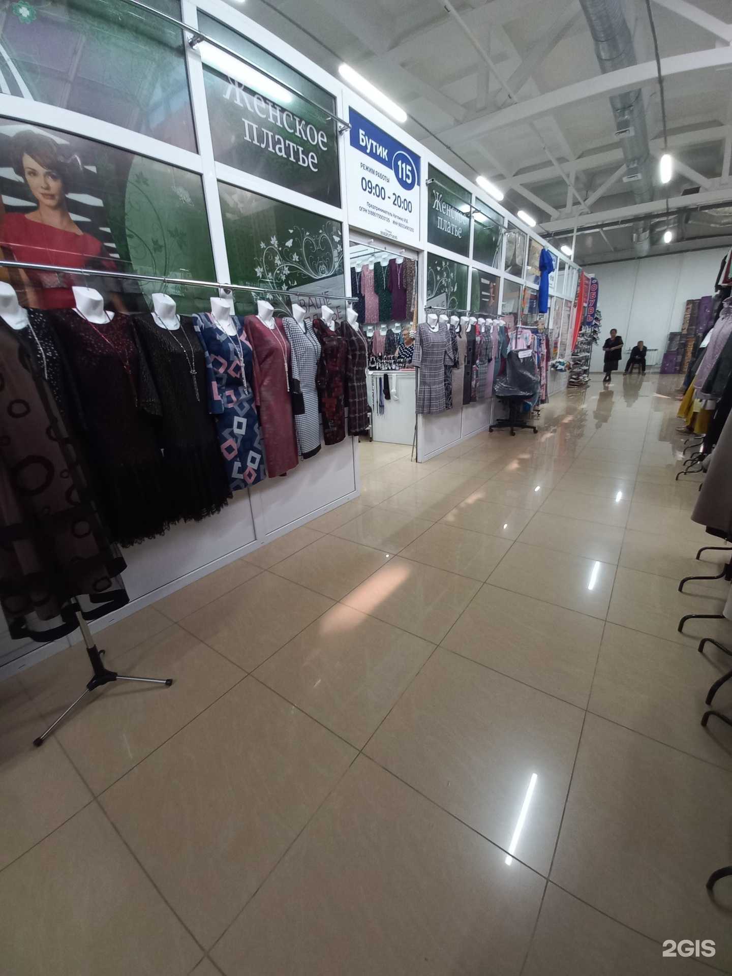 Отзывы на компанию Бутик женской одежды в Нижневартовске c фото