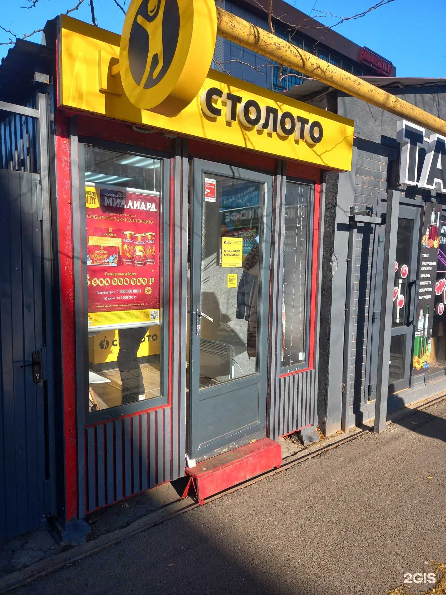 Отзывы на компанию Золотая корона в Краснодаре c фото