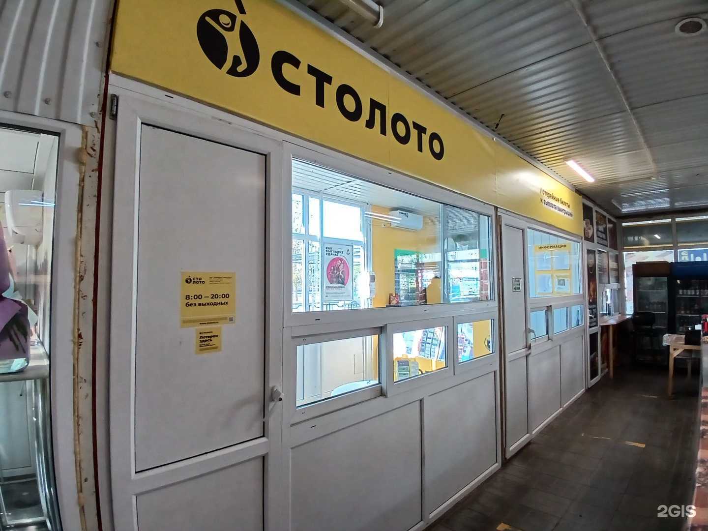 Отзывы на компанию Золотая корона в Астрахани c фото