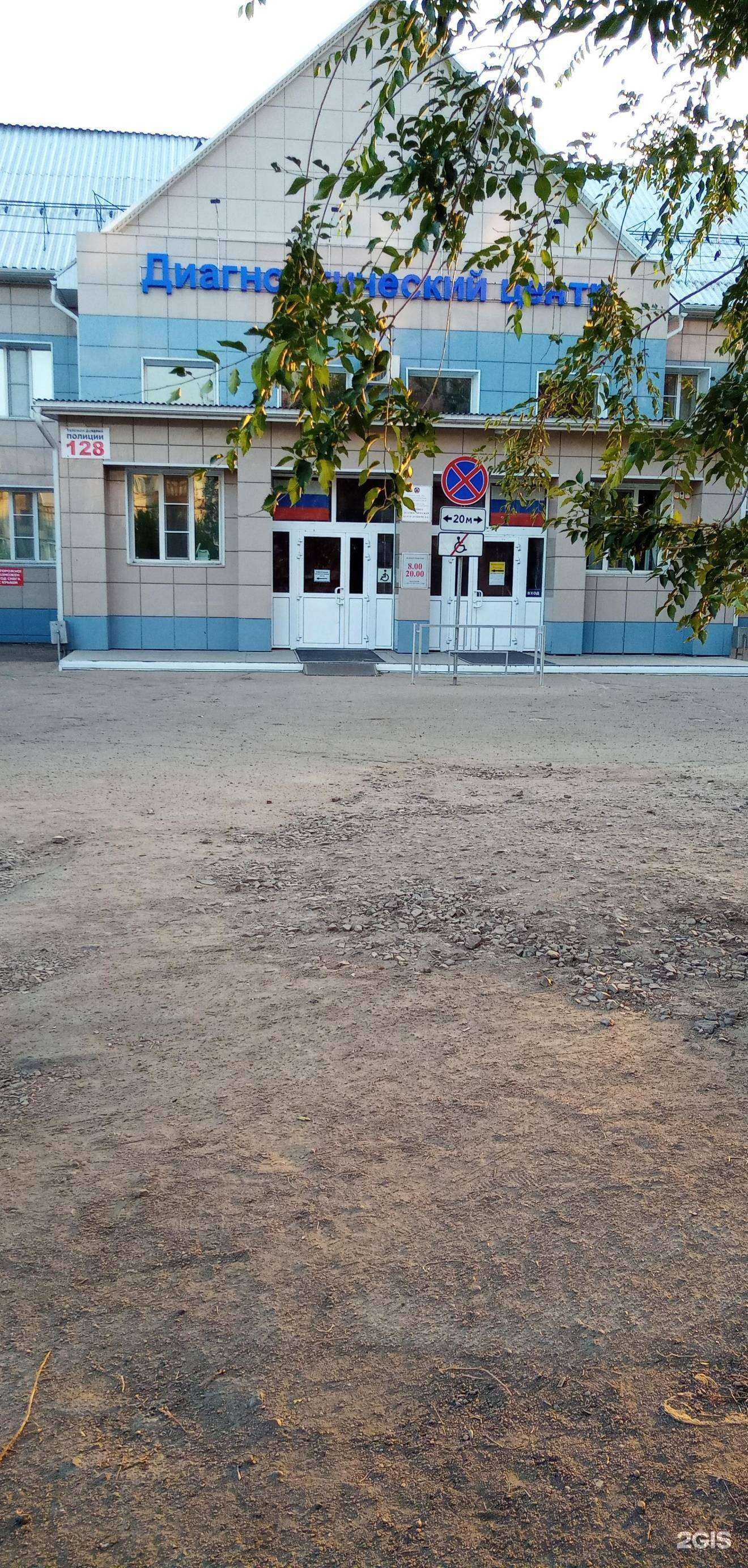 Отзывы на компанию Клинико-диагностический центр г. Рубцовска в Рубцовске c фото