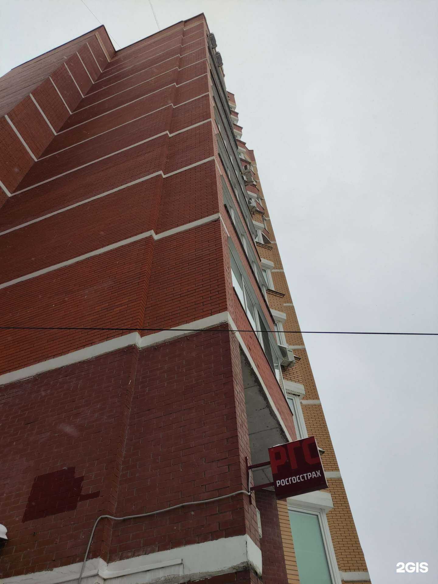 Отзывы на компанию Росгосстрах в Истре c фото - фотография 2 из 2