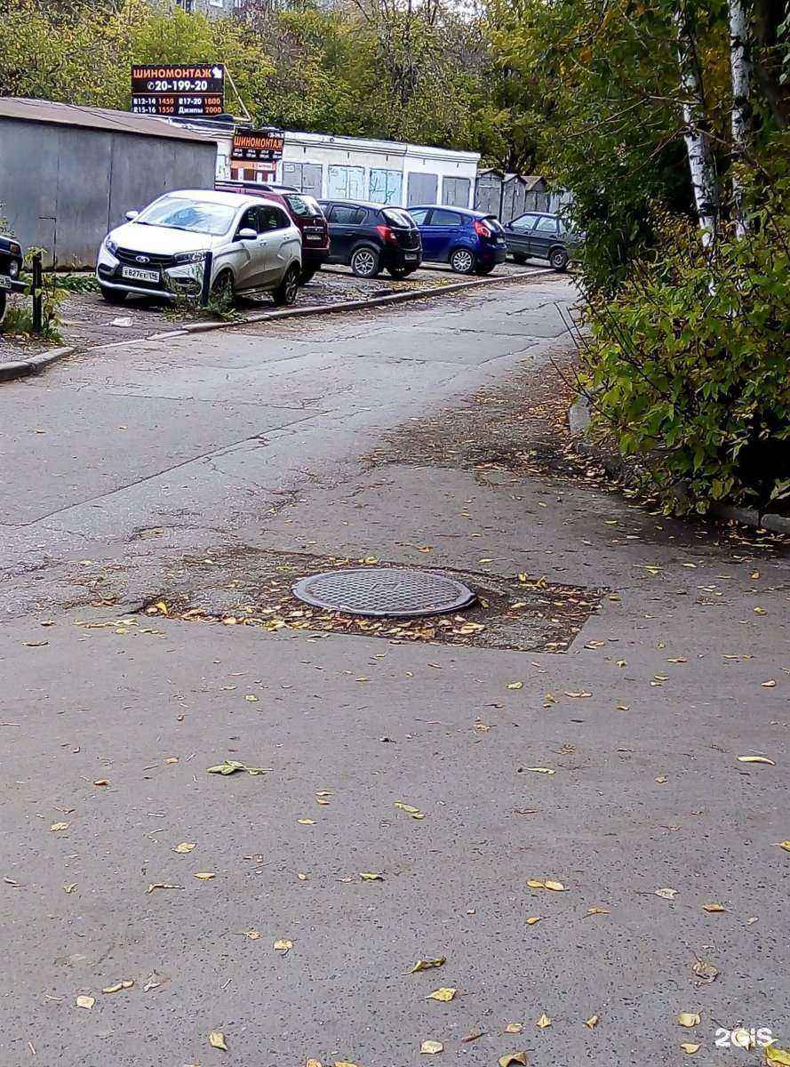 Отзывы на компанию Apelsin в Екатеринбурге c фото - фотография 2 из 2