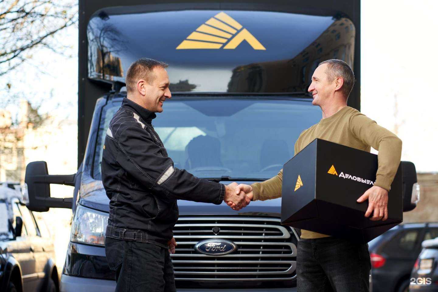 Отзывы на компанию Деловые Линии в г. Находка c фото