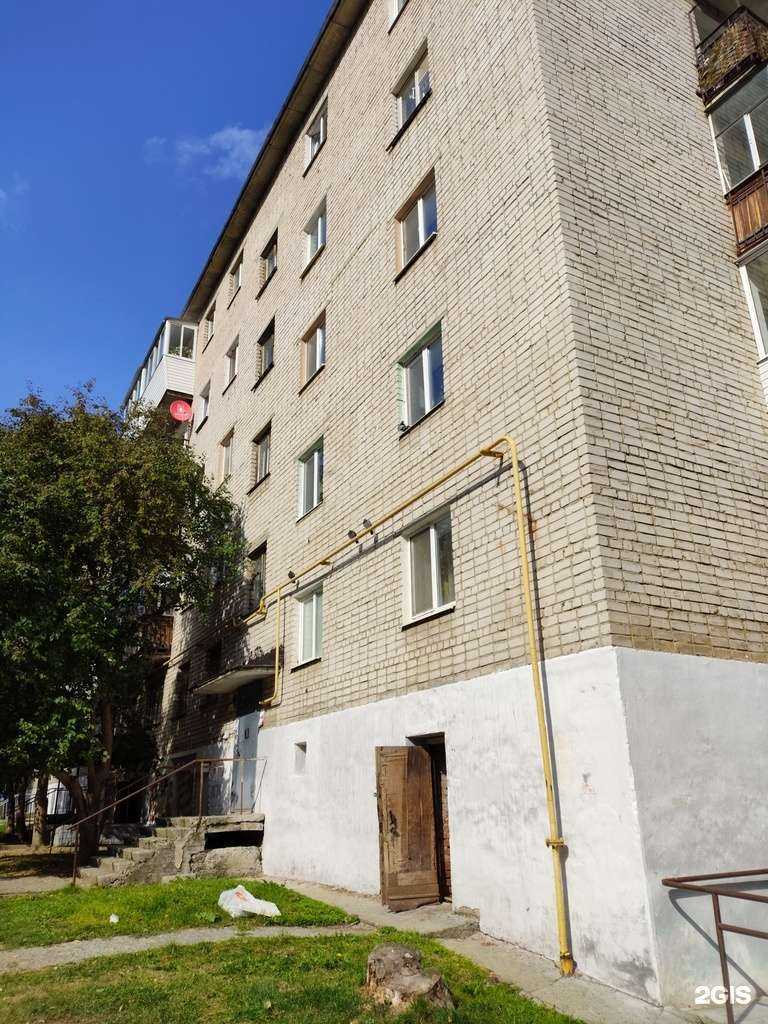 Отзывы на компанию Кировградская ветеринарная лечебница в Кировграде c фото - фотография 2 из 2