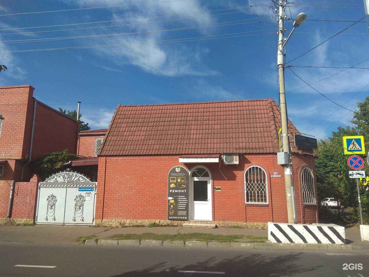 Отзывы на компанию Этно Эхо в Краснодаре c фото - фотография 2 из 2